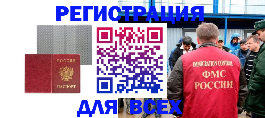 найти адрес прописки в Мирном